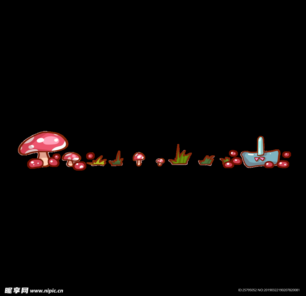 分割线