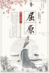 学校