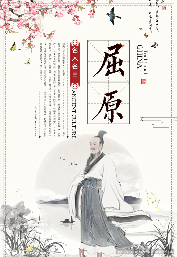 学校
