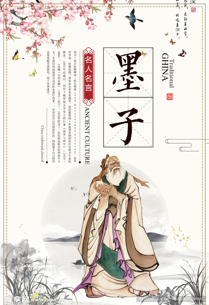 学校
