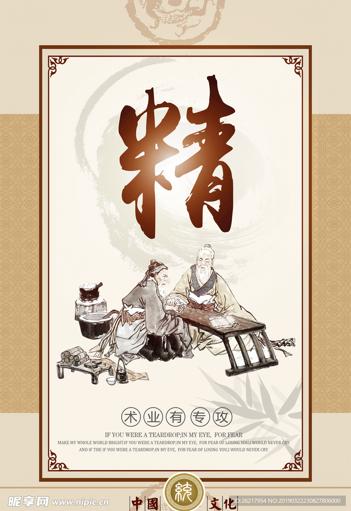 学校图片