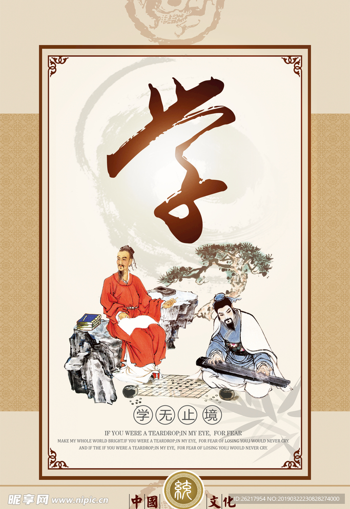 学校图片