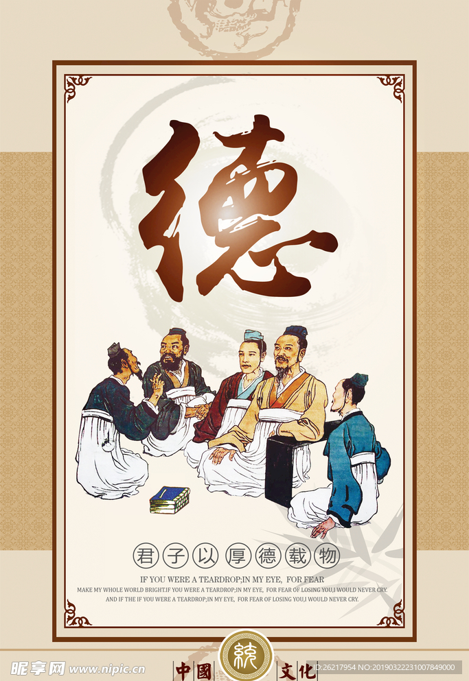 学校图片
