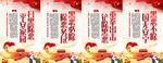 扫黑除恶