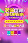 装修找我们
