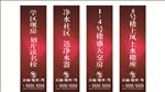 路旗