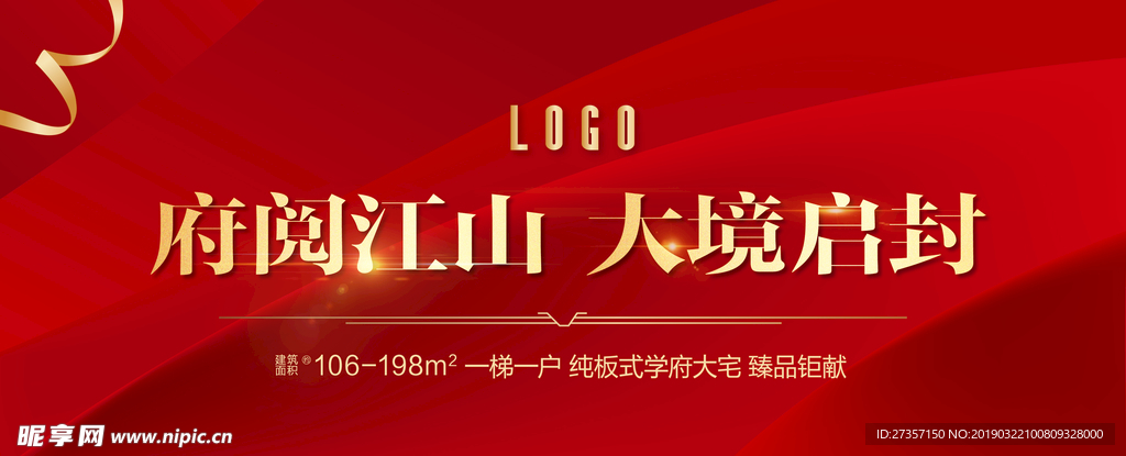 开盘