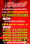 好消息感恩回馈