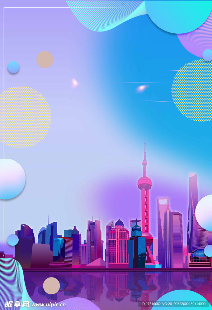 城市背景