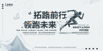 几何创意拓路前行领跑未来