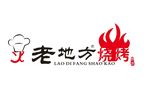 烧烤LOGO