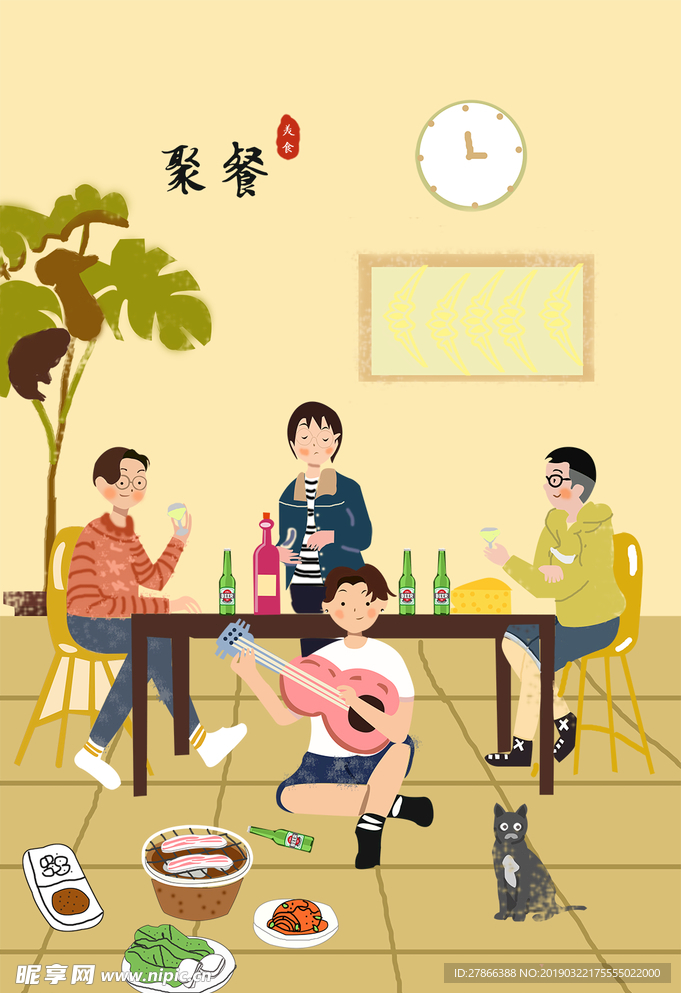 聚餐美食
