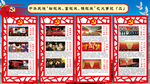 中华民族历史记事