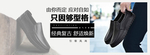 皮鞋海报