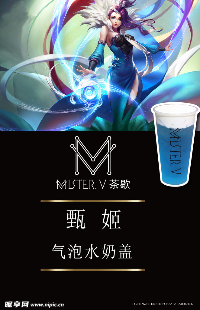 茶歇