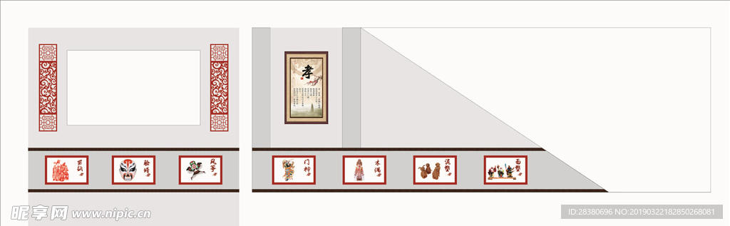 走廊文化墙