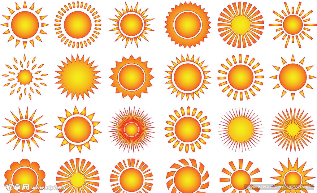 太阳