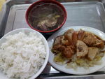 饭