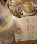 手抓饼
