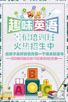 英语