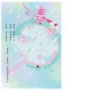 春雨海报图