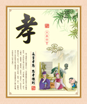 弟子规 国学展板