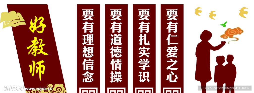 校园文化