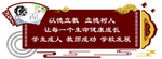 学校文化