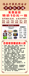 百草梨膏糖