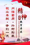 标语展板图片