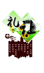 校园文化