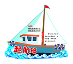 校园文化