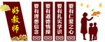 校园文化