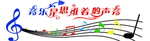 音乐墙
