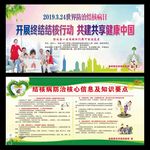 关爱孤独症 关爱自闭症 孤独症