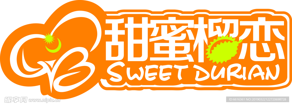 甜蜜榴恋