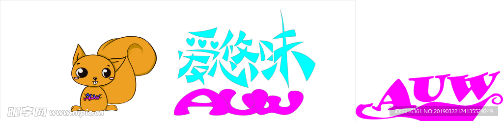 松鼠