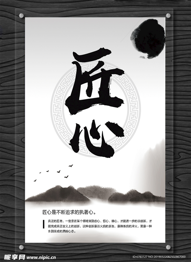 企业文化