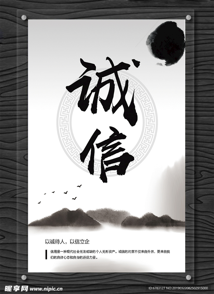 企业文化