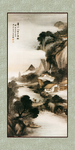 山水画卷轴