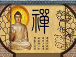 新中式背景墙