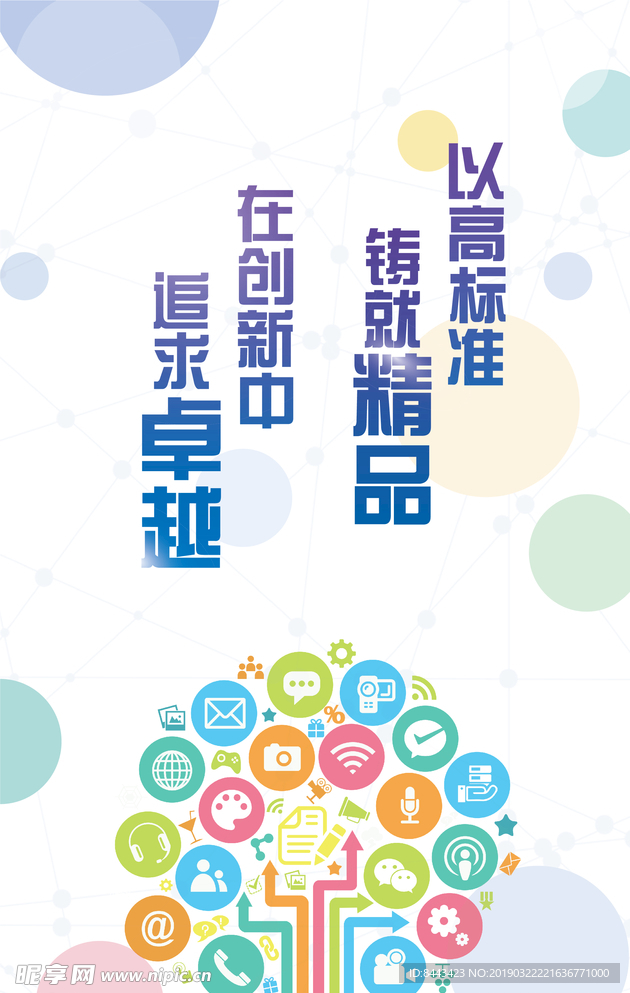技术展板