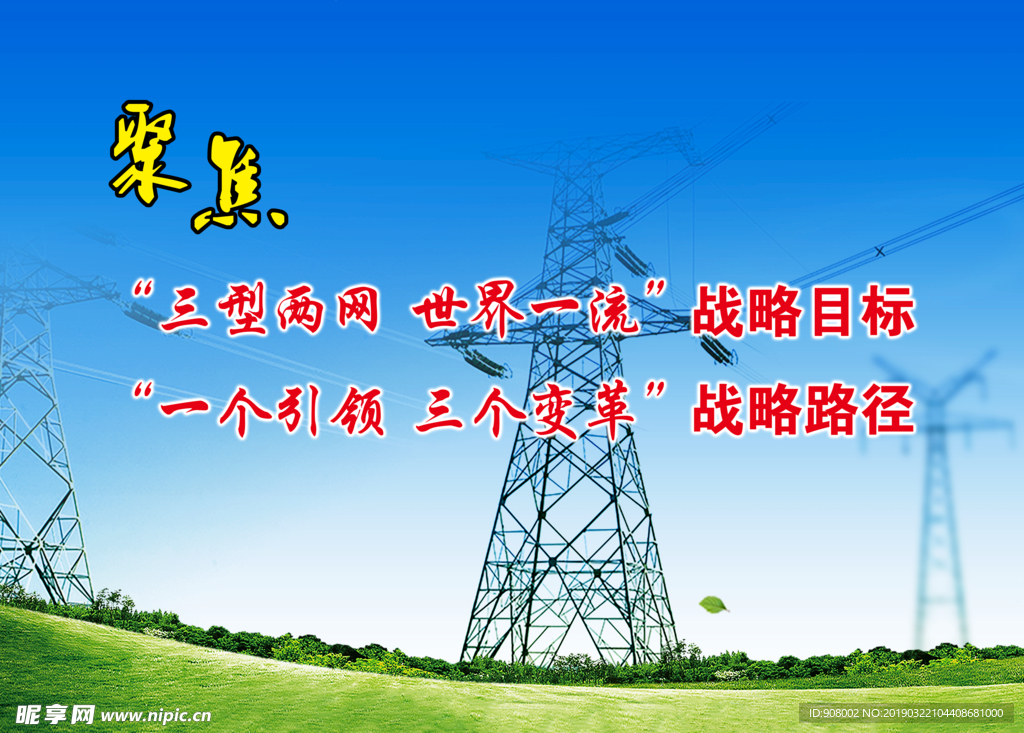 企业文化