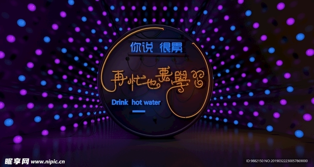 电商海报