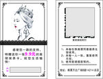 个性名片