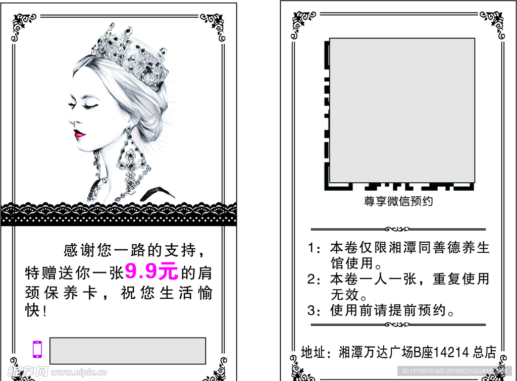 个性名片