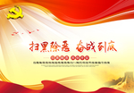 两会