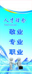 企业文化