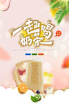 奶茶