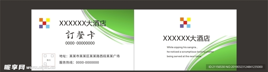 简约名片
